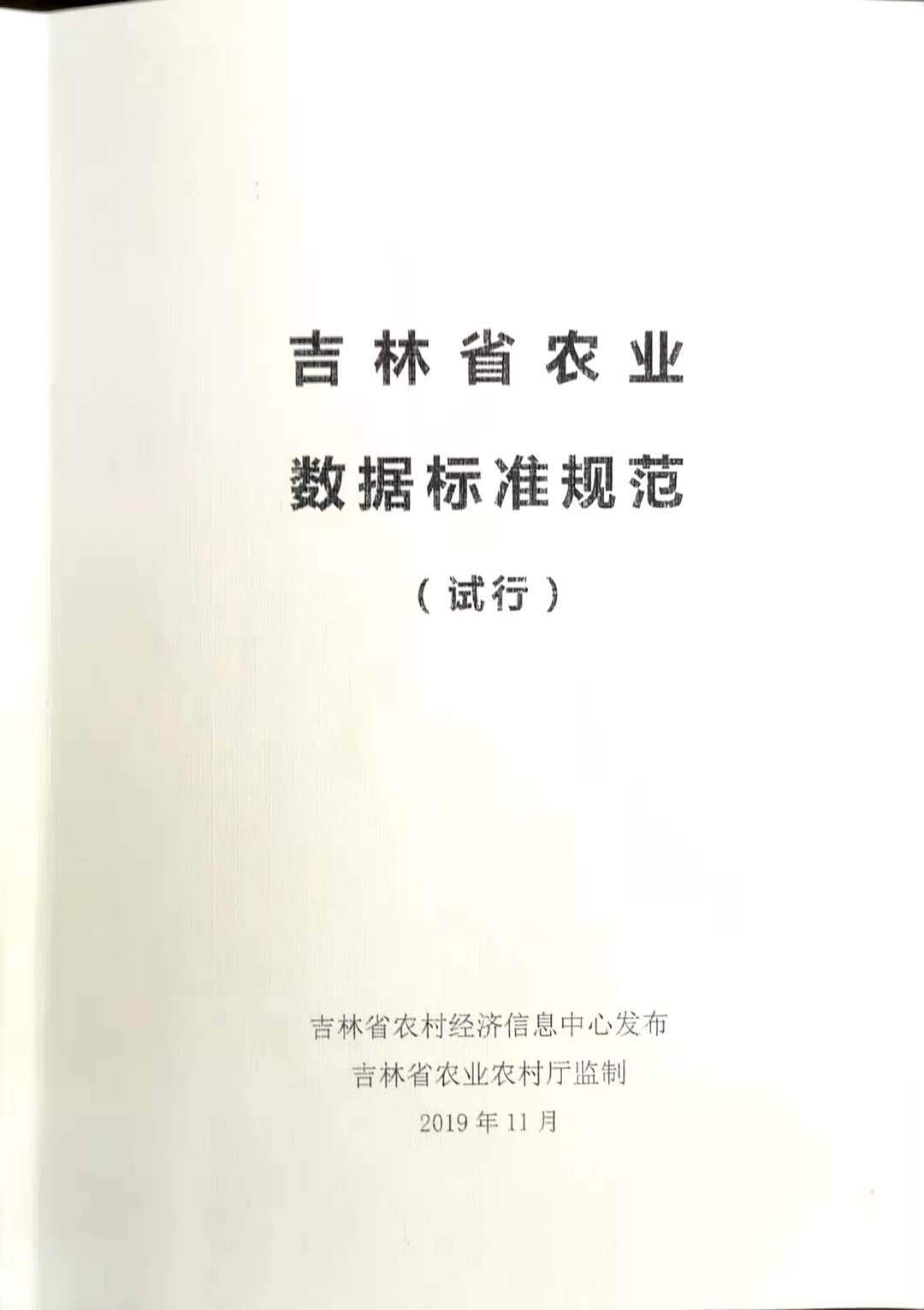 規范1.jpg